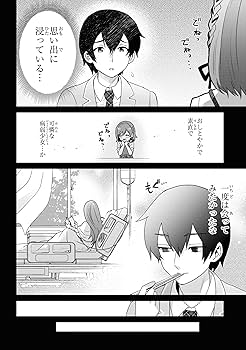クラスの大嫌いな女子と結婚することになった。 1〜5巻 店舗購入特典 Amazon.co.jp: クラスの大嫌いな女子と結婚することになった。8
